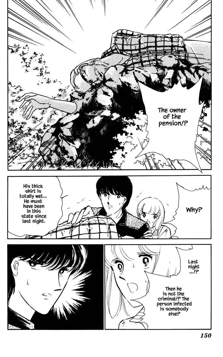 Umi no Yami, Tsuki no Kage Chapter 63 page 5 - Chapter 63