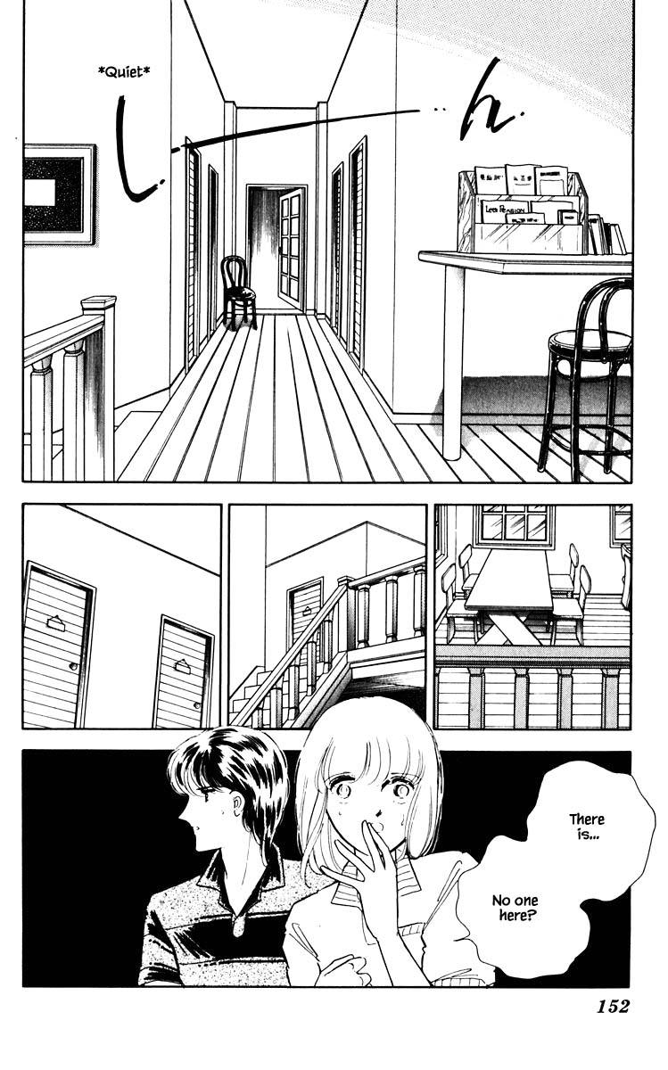 Umi no Yami, Tsuki no Kage Chapter 63 page 7 - Chapter 63