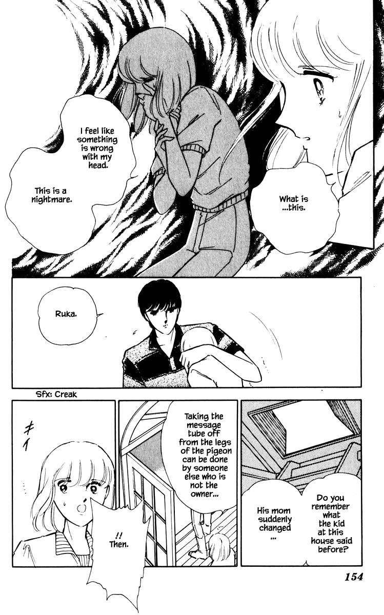 Umi no Yami, Tsuki no Kage Chapter 63 page 9 - Chapter 63
