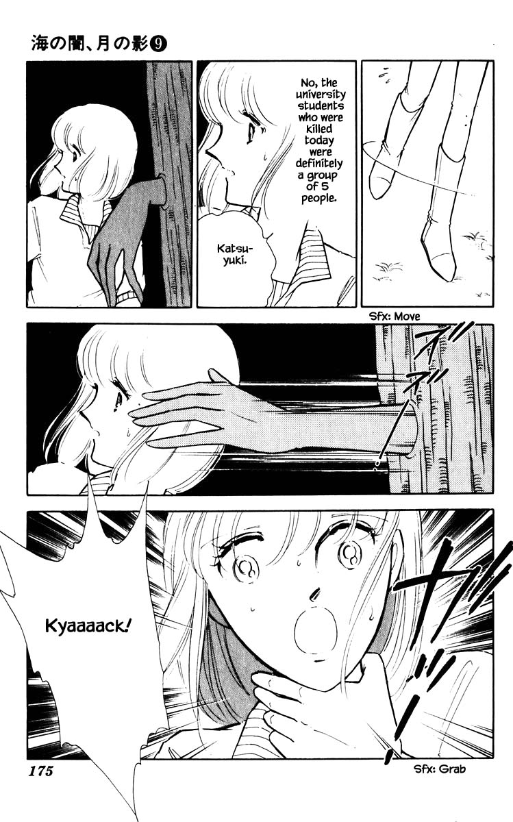 Umi no Yami, Tsuki no Kage Chapter 64 page 10 - Chapter 64