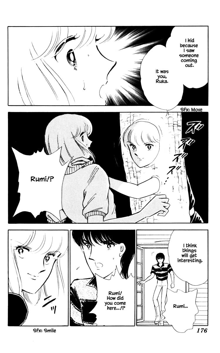 Umi no Yami, Tsuki no Kage Chapter 64 page 11 - Chapter 64