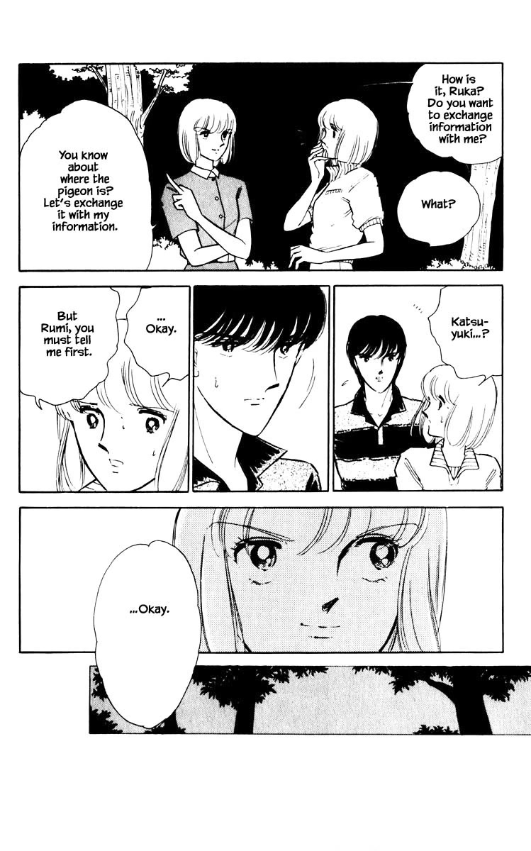 Umi no Yami, Tsuki no Kage Chapter 64 page 13 - Chapter 64