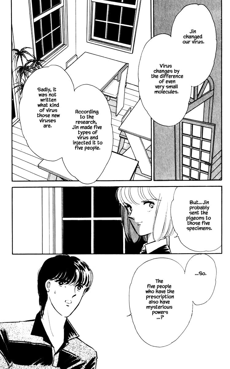 Umi no Yami, Tsuki no Kage Chapter 64 page 14 - Chapter 64