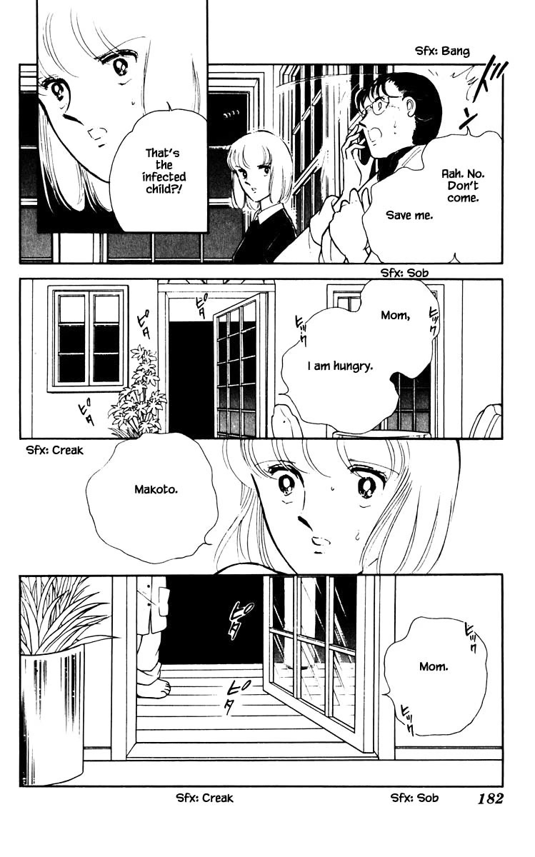 Umi no Yami, Tsuki no Kage Chapter 64 page 17 - Chapter 64