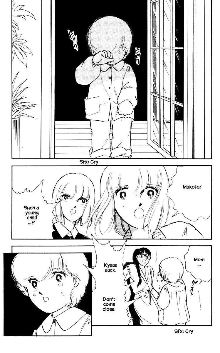 Umi no Yami, Tsuki no Kage Chapter 64 page 18 - Chapter 64