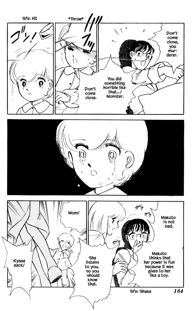 Umi no Yami, Tsuki no Kage Chapter 64 page 19 - Chapter 64