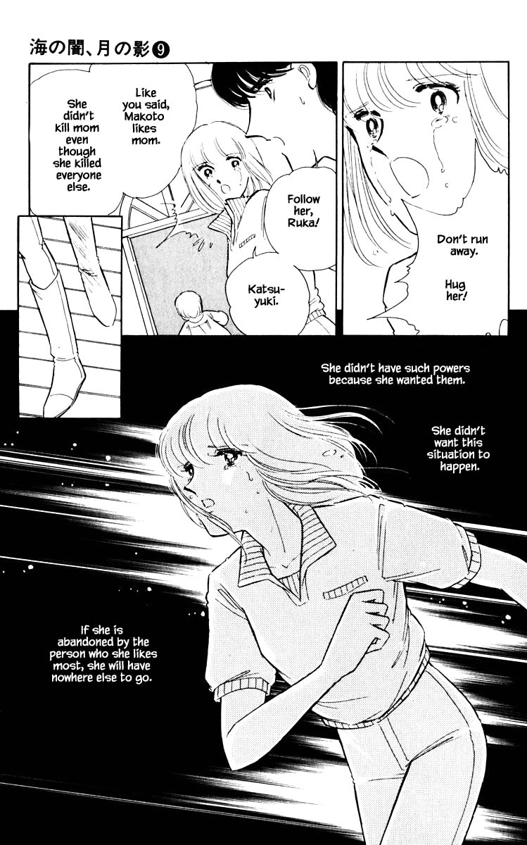 Umi no Yami, Tsuki no Kage Chapter 64 page 20 - Chapter 64