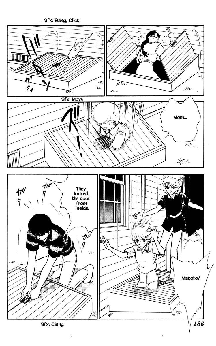 Umi no Yami, Tsuki no Kage Chapter 64 page 21 - Chapter 64