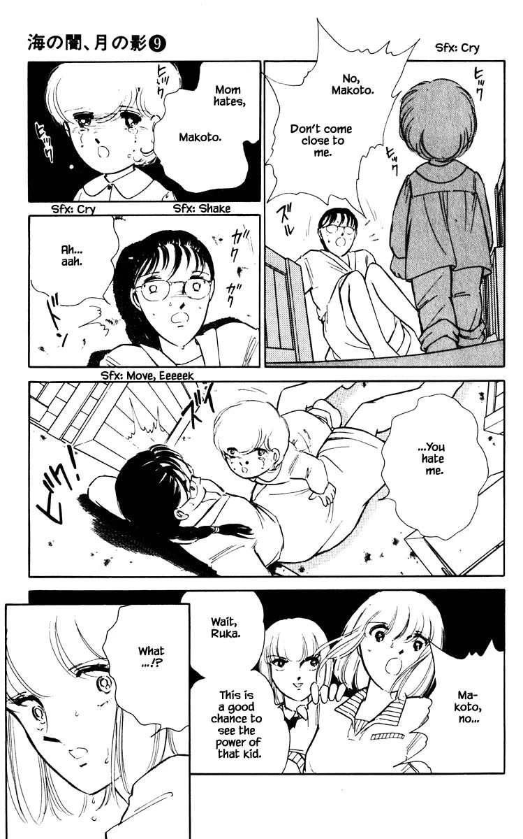 Umi no Yami, Tsuki no Kage Chapter 64 page 22 - Chapter 64