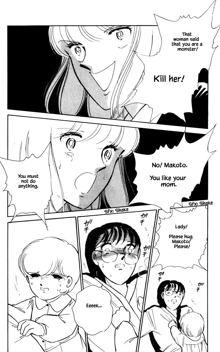 Umi no Yami, Tsuki no Kage Chapter 64 page 23 - Chapter 64
