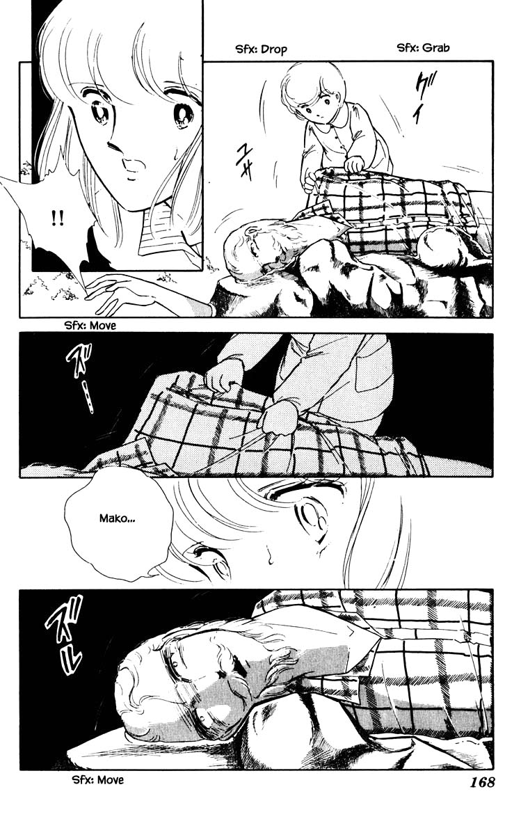 Umi no Yami, Tsuki no Kage Chapter 64 page 3 - Chapter 64