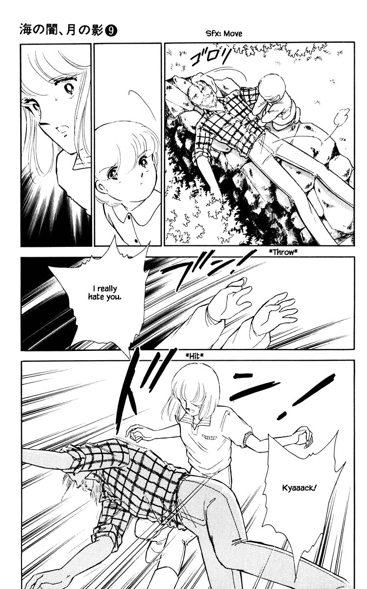 Umi no Yami, Tsuki no Kage Chapter 64 page 4 - Chapter 64