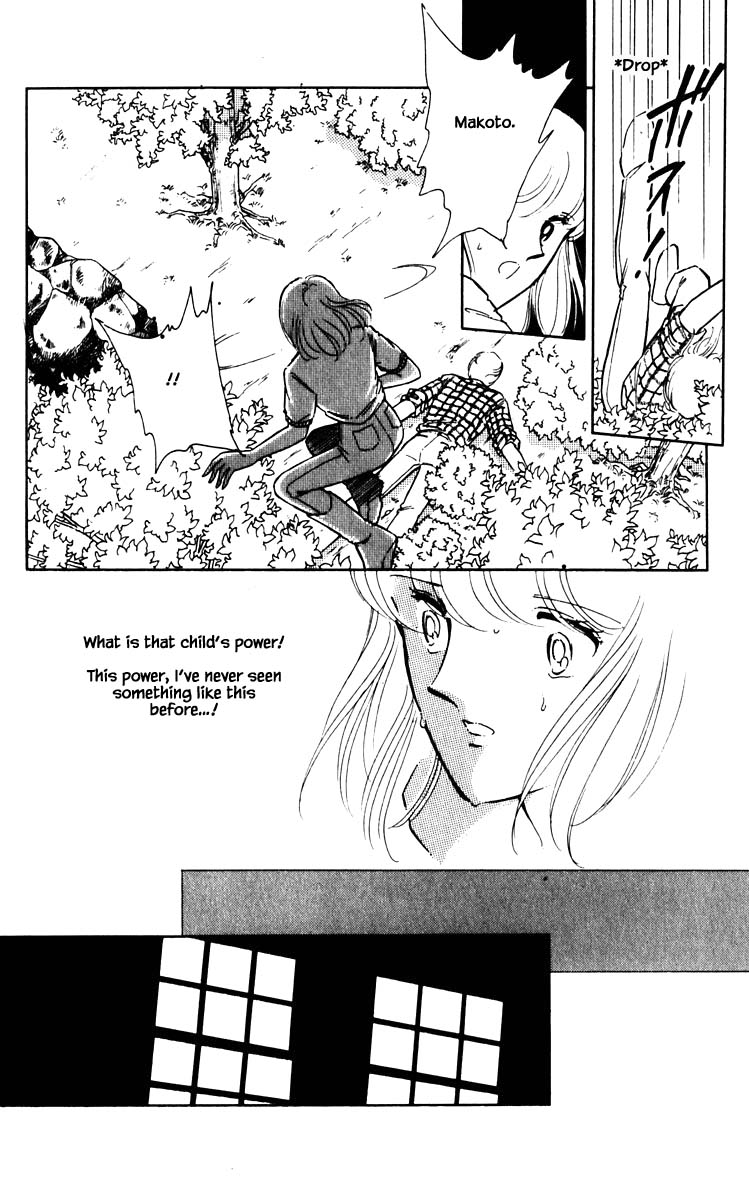Umi no Yami, Tsuki no Kage Chapter 64 page 5 - Chapter 64