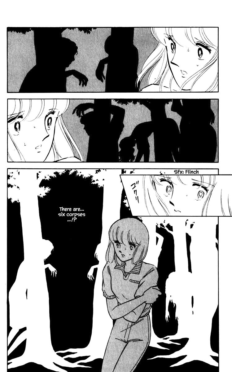 Umi no Yami, Tsuki no Kage Chapter 64 page 9 - Chapter 64
