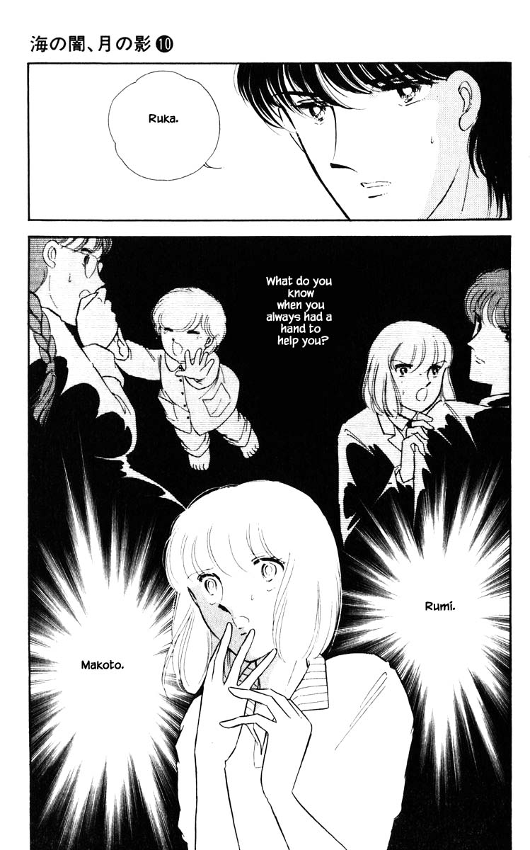 Umi no Yami, Tsuki no Kage Chapter 65 page 12 - Chapter 65
