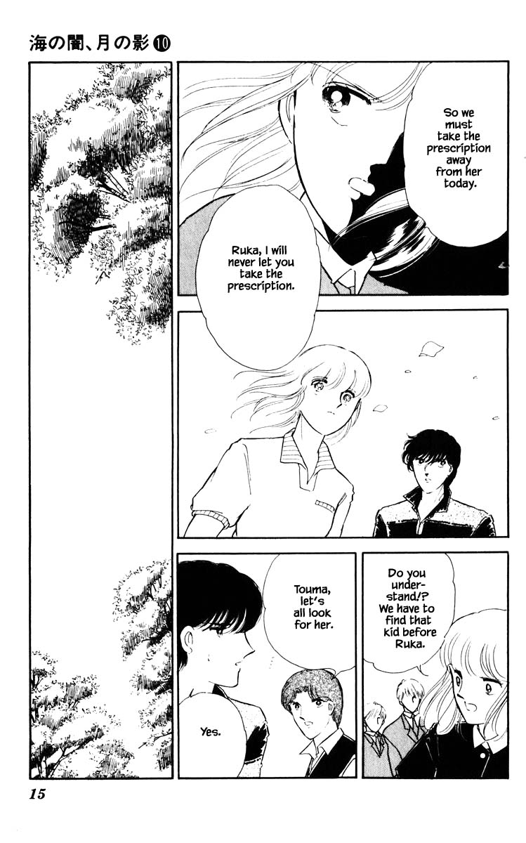 Umi no Yami, Tsuki no Kage Chapter 65 page 14 - Chapter 65