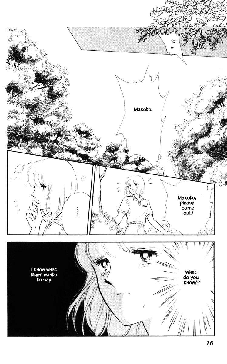 Umi no Yami, Tsuki no Kage Chapter 65 page 15 - Chapter 65