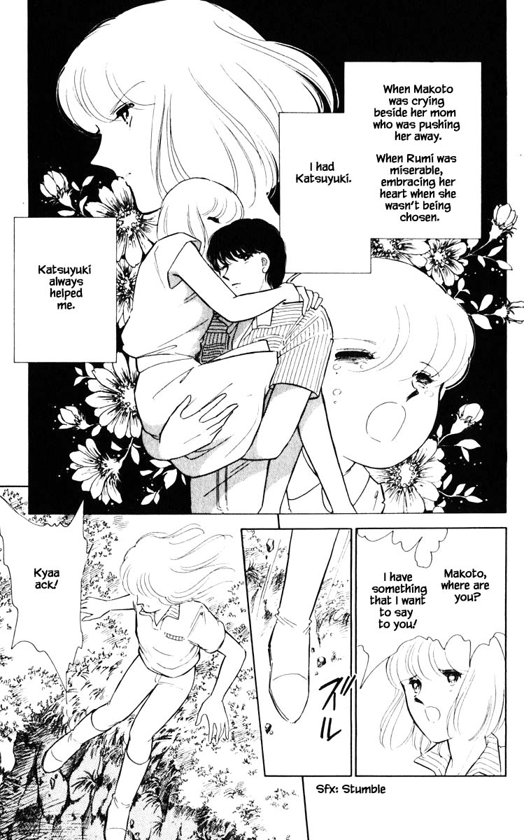 Umi no Yami, Tsuki no Kage Chapter 65 page 16 - Chapter 65
