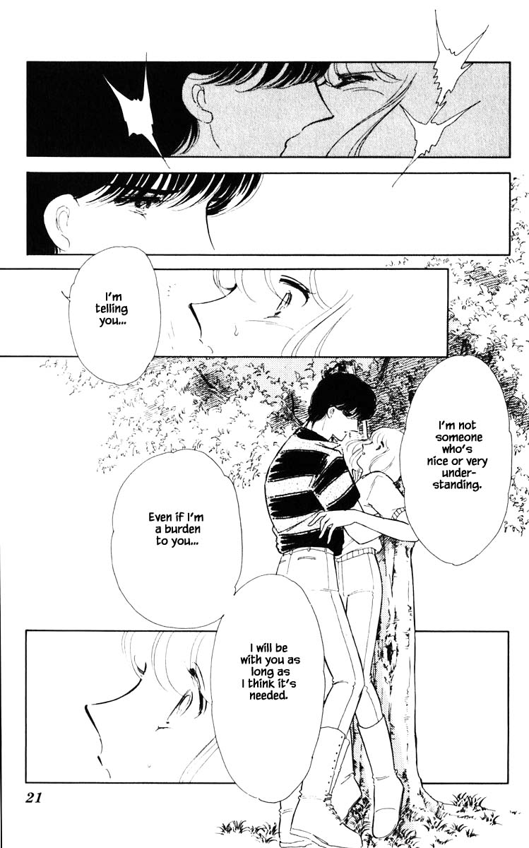 Umi no Yami, Tsuki no Kage Chapter 65 page 20 - Chapter 65