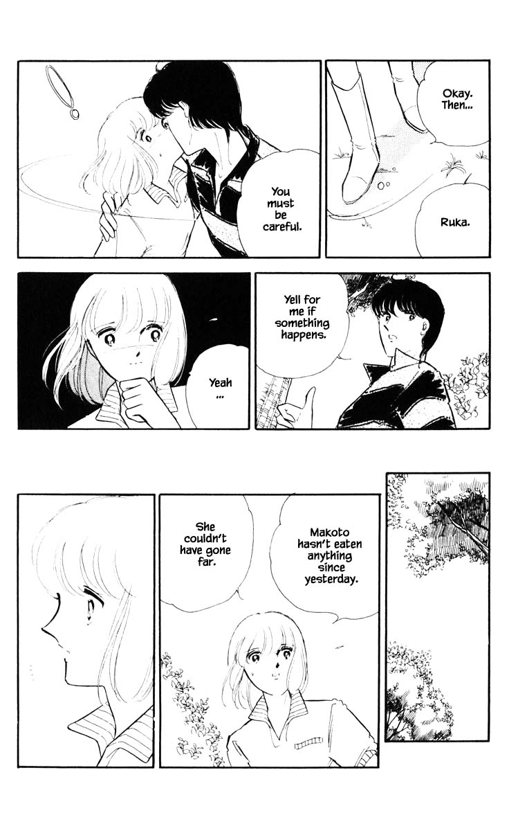 Umi no Yami, Tsuki no Kage Chapter 65 page 22 - Chapter 65