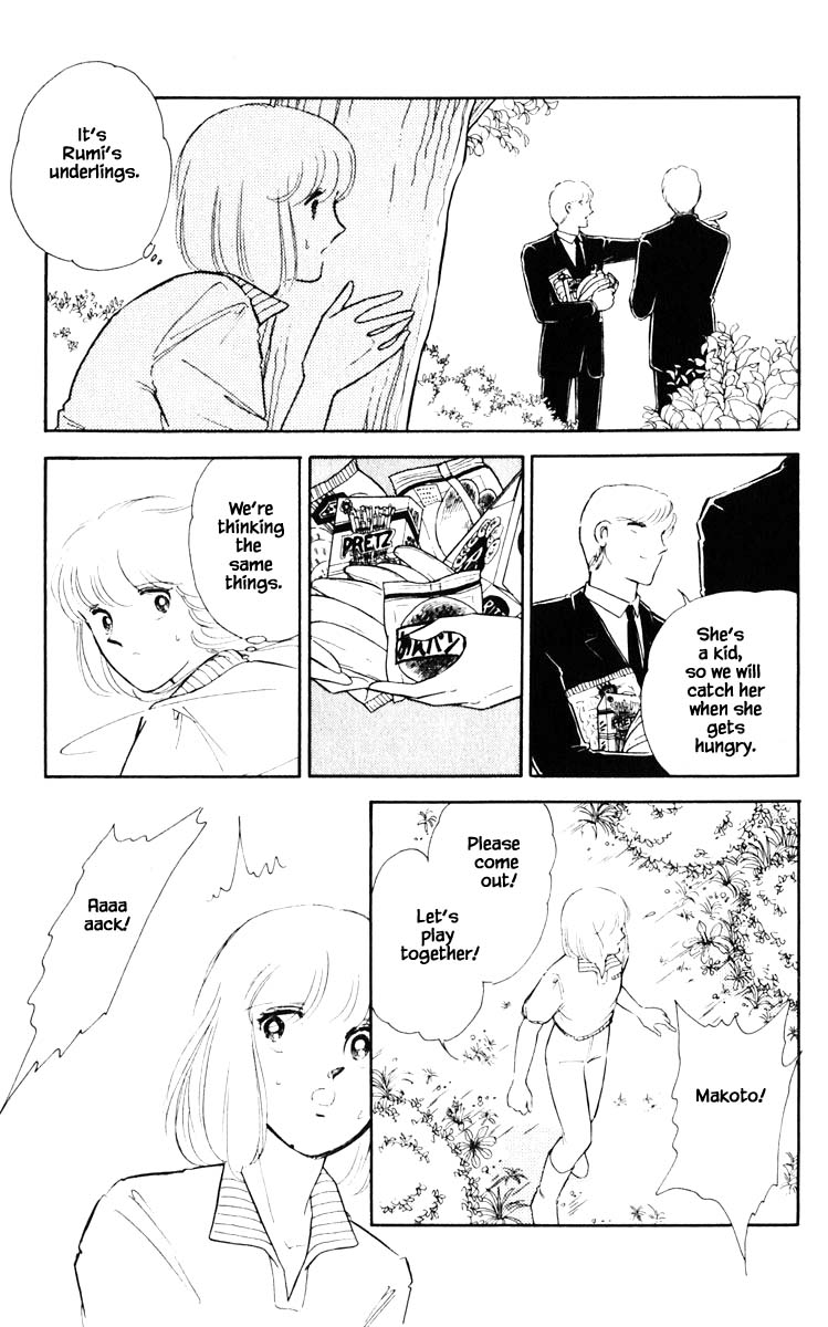 Umi no Yami, Tsuki no Kage Chapter 65 page 23 - Chapter 65