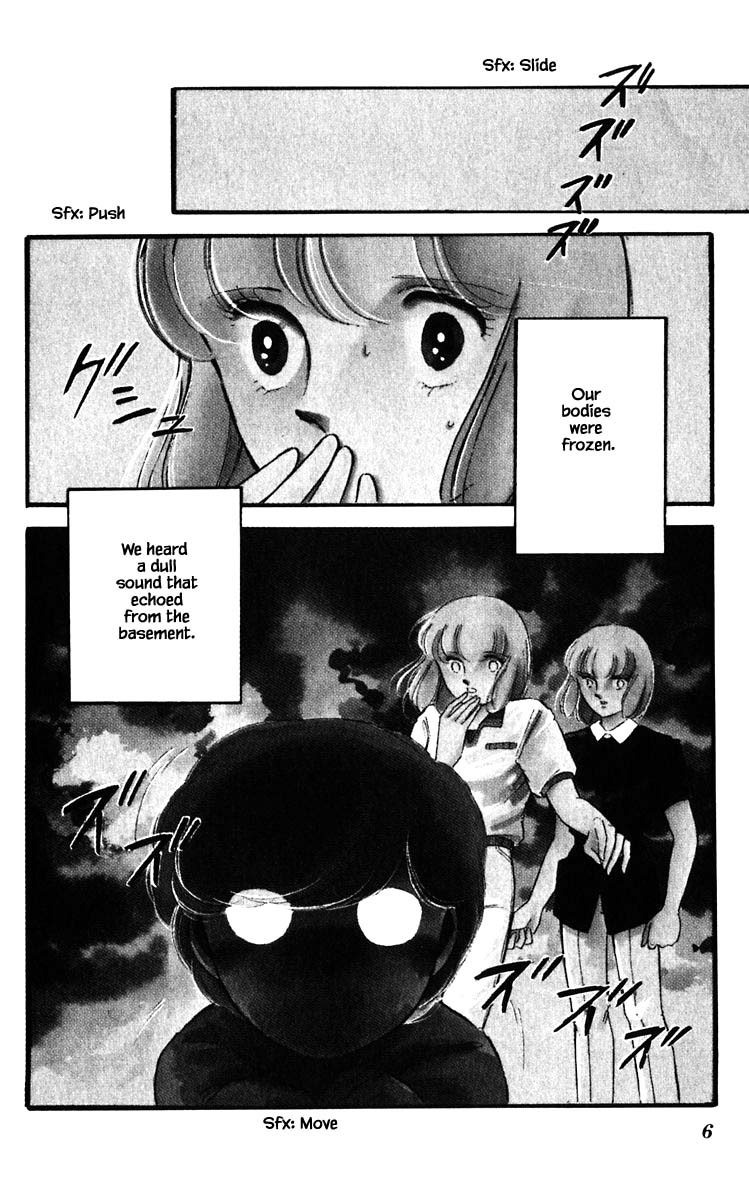 Umi no Yami, Tsuki no Kage Chapter 65 page 5 - Chapter 65