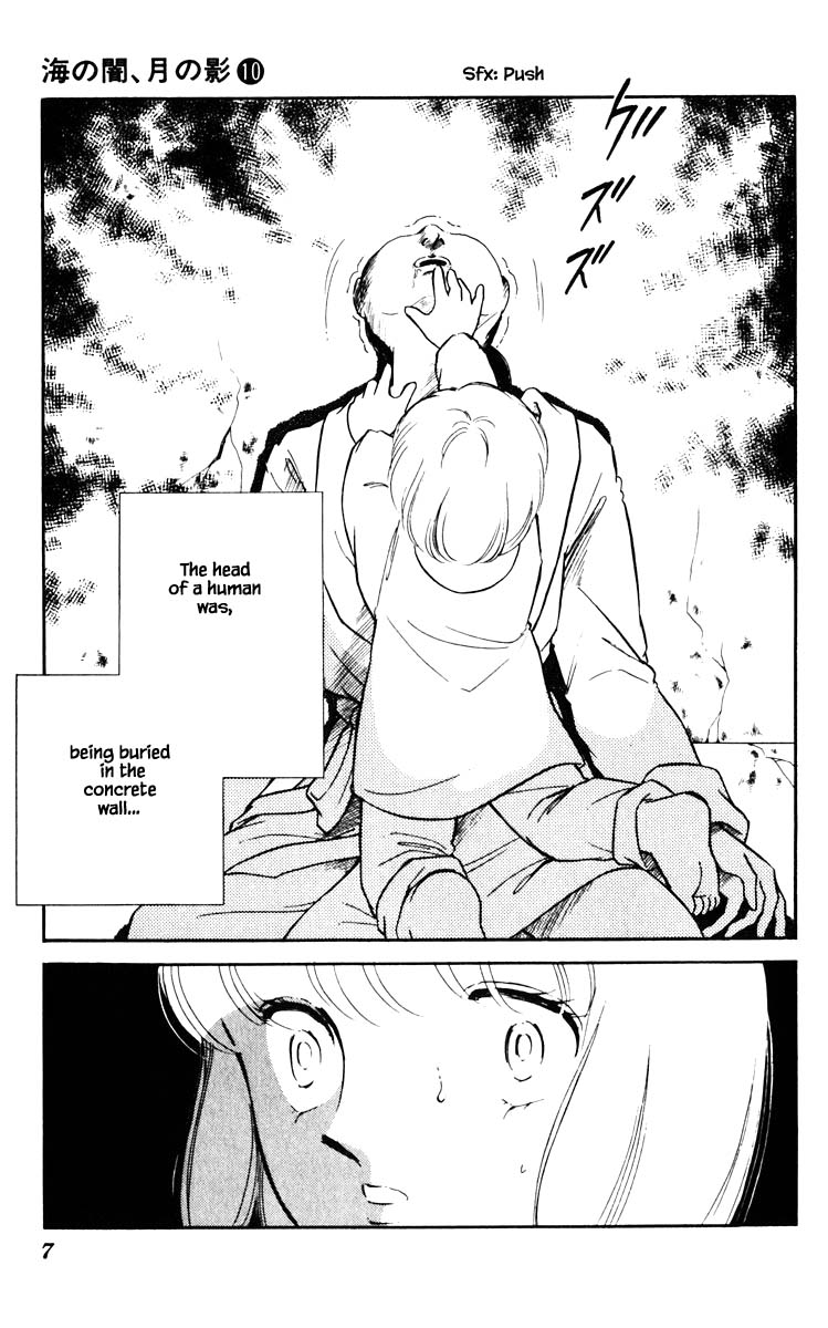 Umi no Yami, Tsuki no Kage Chapter 65 page 6 - Chapter 65