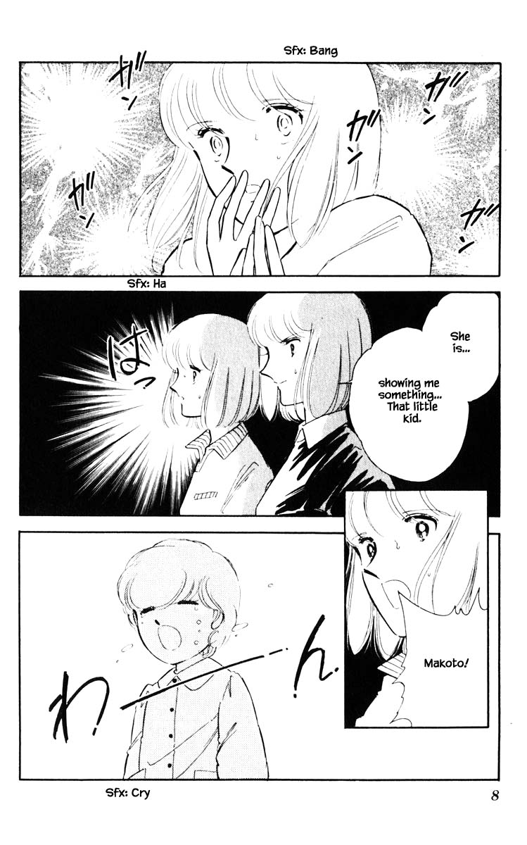 Umi no Yami, Tsuki no Kage Chapter 65 page 7 - Chapter 65