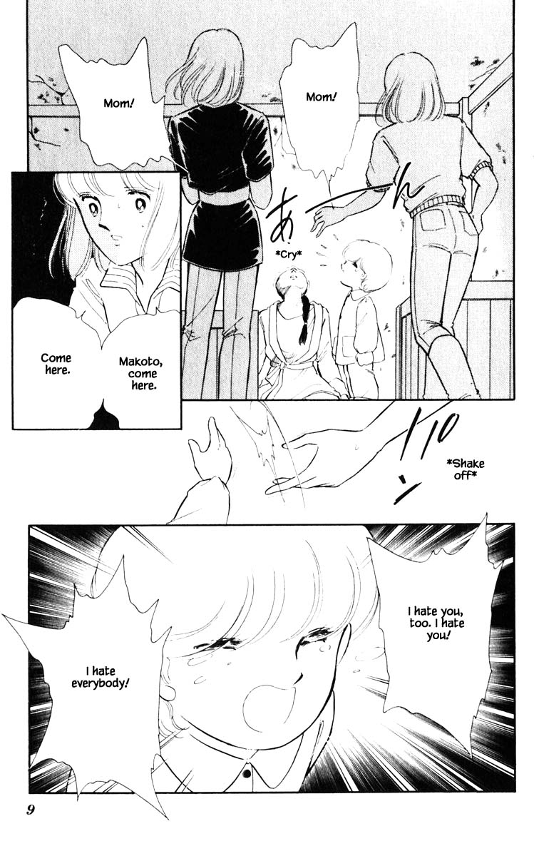 Umi no Yami, Tsuki no Kage Chapter 65 page 8 - Chapter 65