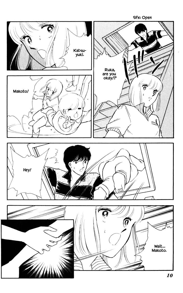 Umi no Yami, Tsuki no Kage Chapter 65 page 9 - Chapter 65