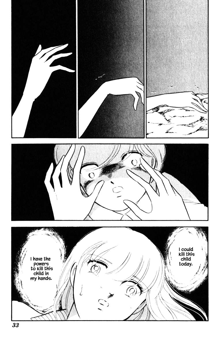 Umi no Yami, Tsuki no Kage Chapter 66 page 10 - Chapter 66