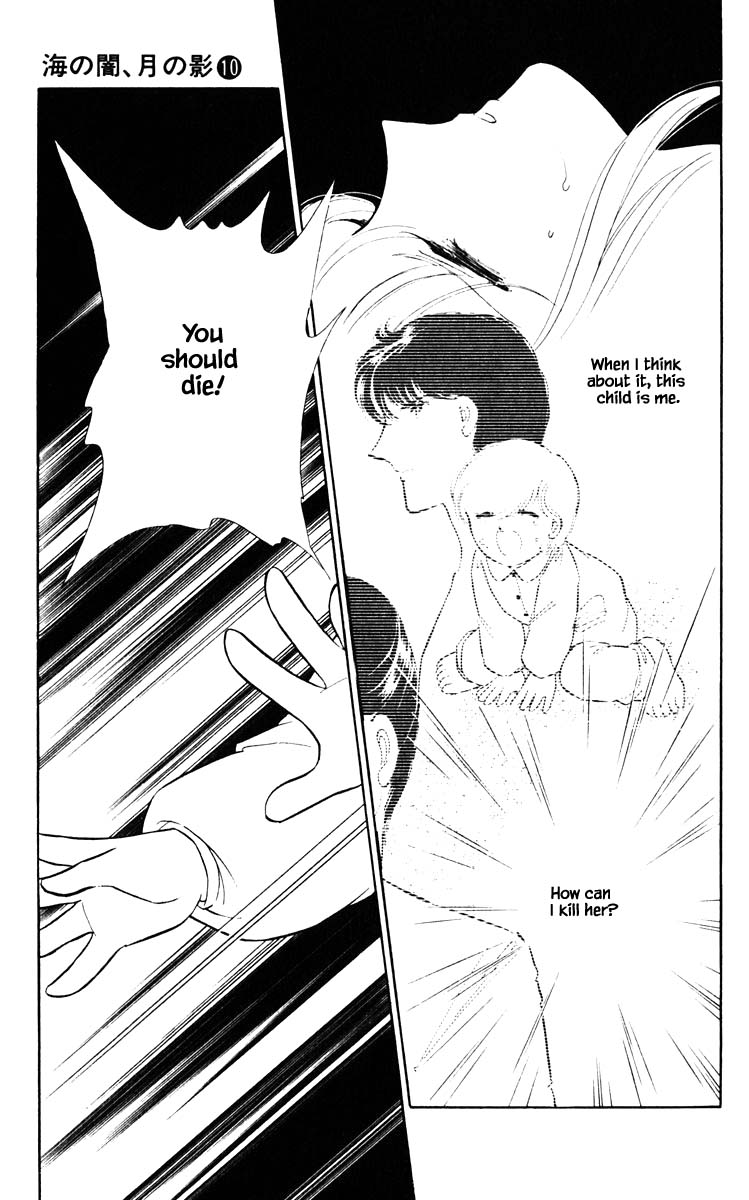 Umi no Yami, Tsuki no Kage Chapter 66 page 12 - Chapter 66