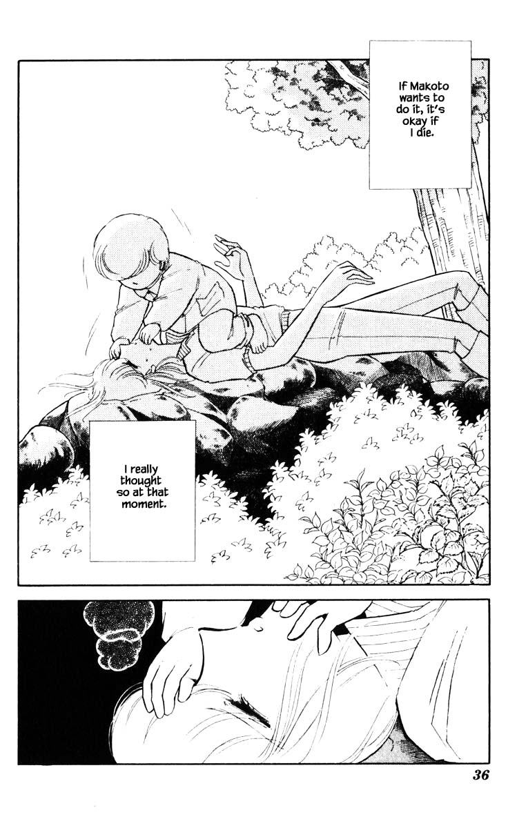 Umi no Yami, Tsuki no Kage Chapter 66 page 13 - Chapter 66