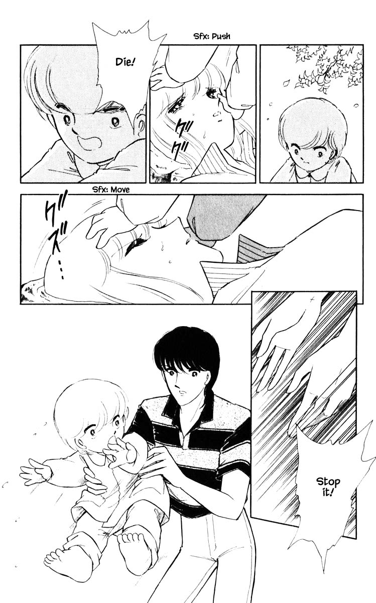 Umi no Yami, Tsuki no Kage Chapter 66 page 14 - Chapter 66