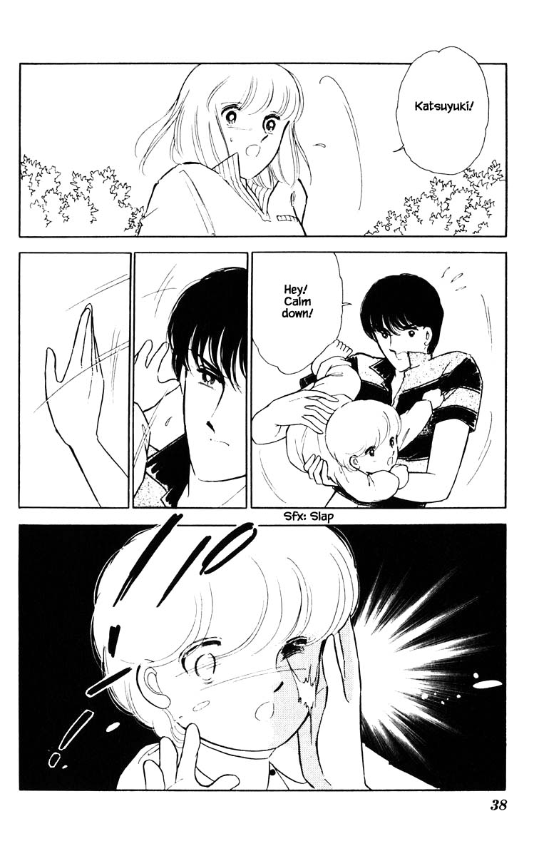 Umi no Yami, Tsuki no Kage Chapter 66 page 15 - Chapter 66