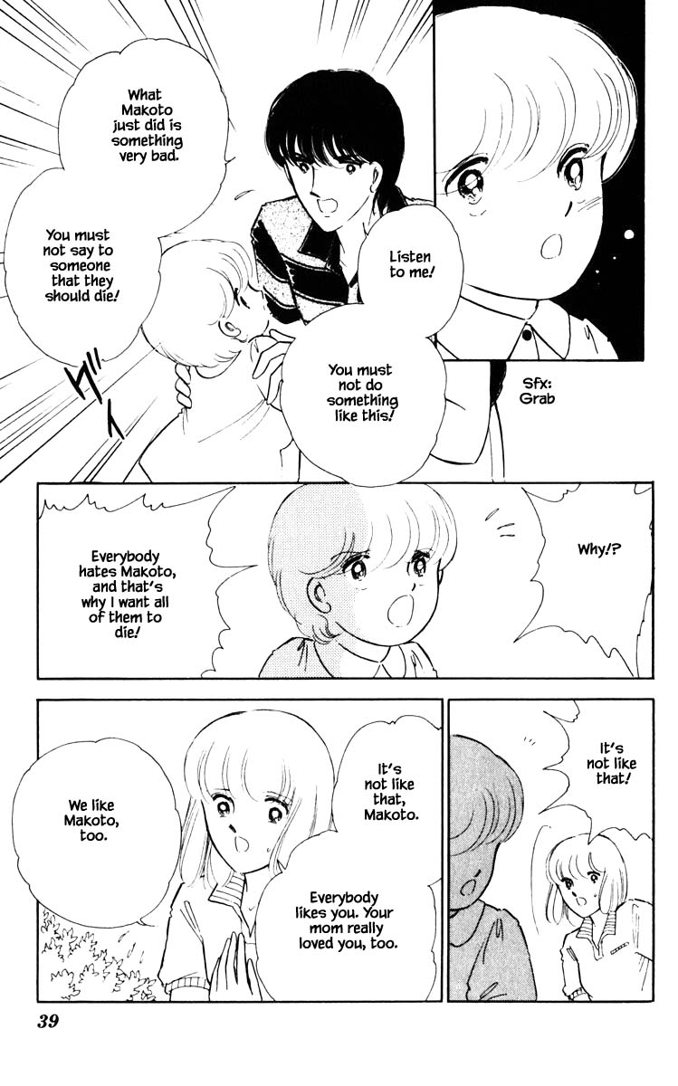 Umi no Yami, Tsuki no Kage Chapter 66 page 16 - Chapter 66