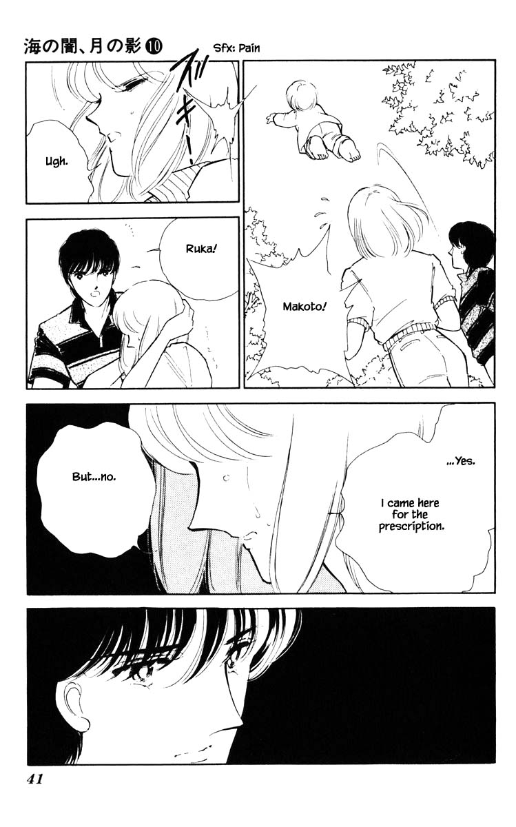 Umi no Yami, Tsuki no Kage Chapter 66 page 18 - Chapter 66