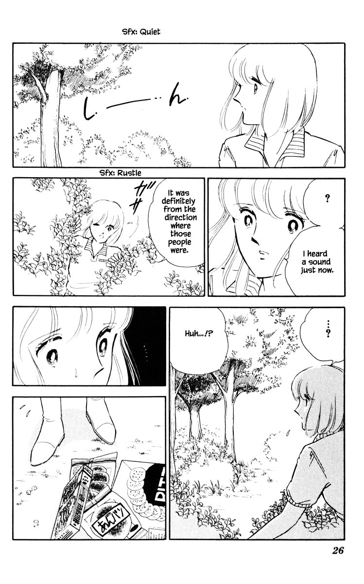 Umi no Yami, Tsuki no Kage Chapter 66 page 3 - Chapter 66