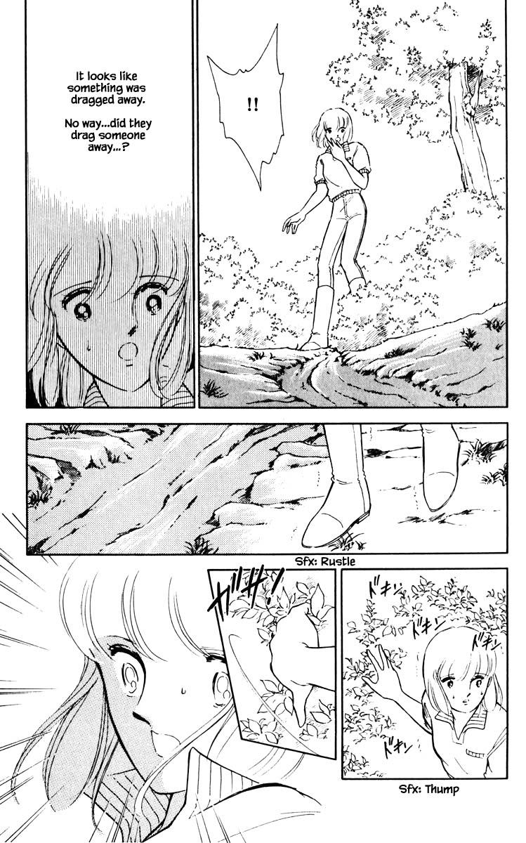 Umi no Yami, Tsuki no Kage Chapter 66 page 4 - Chapter 66
