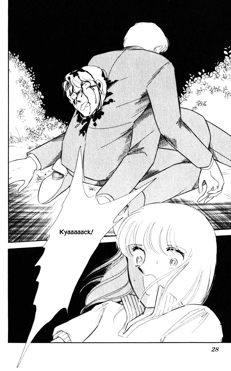 Umi no Yami, Tsuki no Kage Chapter 66 page 5 - Chapter 66