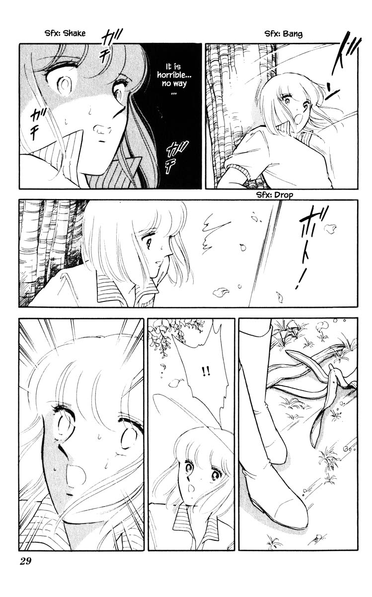 Umi no Yami, Tsuki no Kage Chapter 66 page 6 - Chapter 66