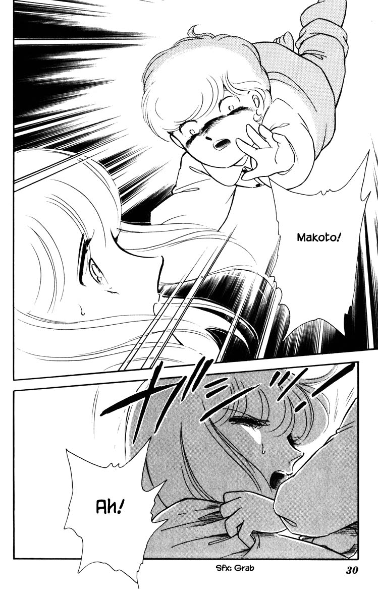 Umi no Yami, Tsuki no Kage Chapter 66 page 7 - Chapter 66