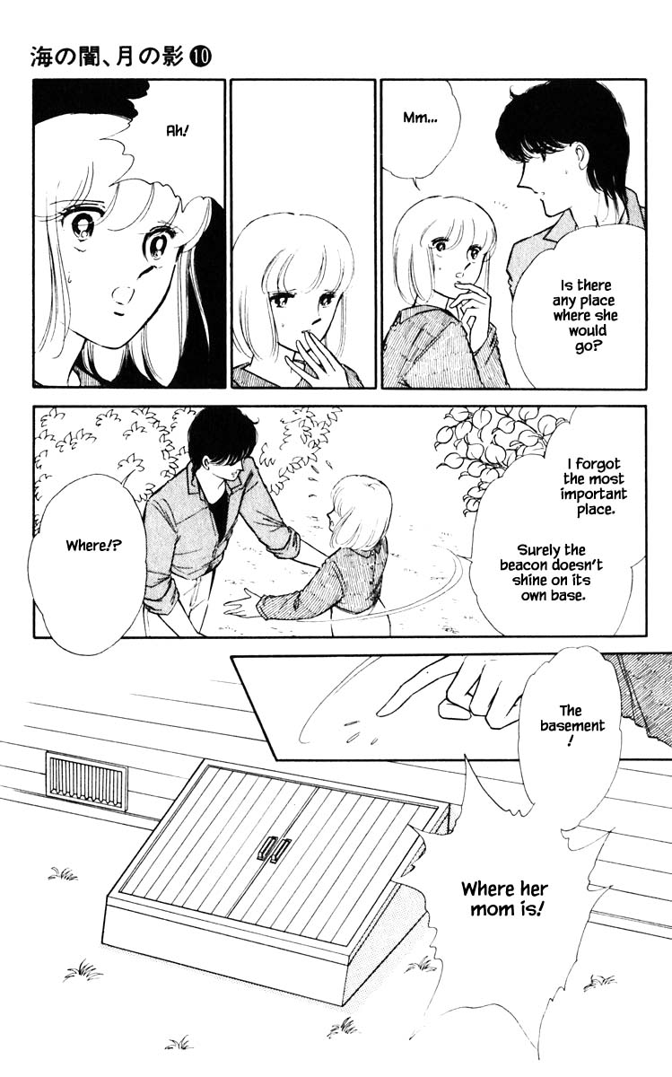 Umi no Yami, Tsuki no Kage Chapter 67 page 10 - Chapter 67
