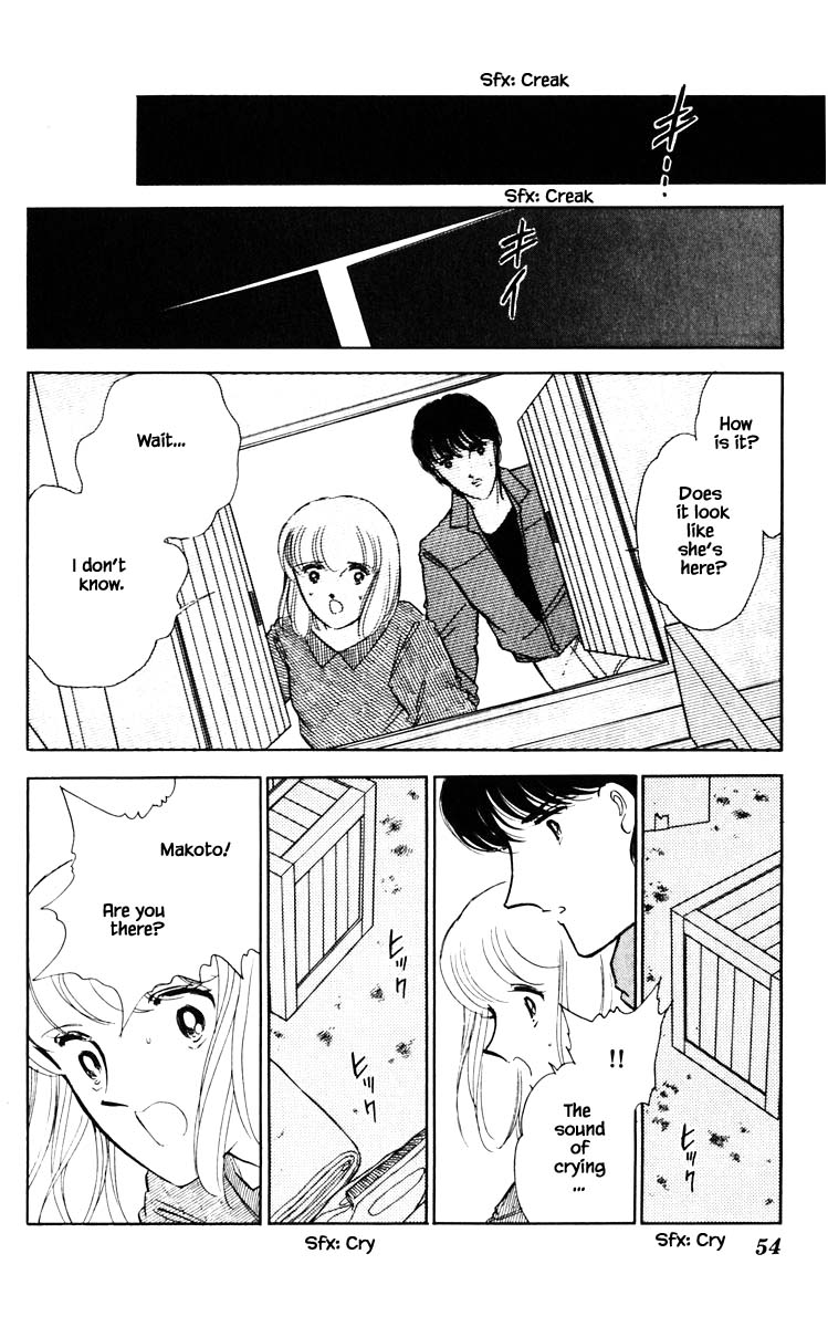 Umi no Yami, Tsuki no Kage Chapter 67 page 11 - Chapter 67