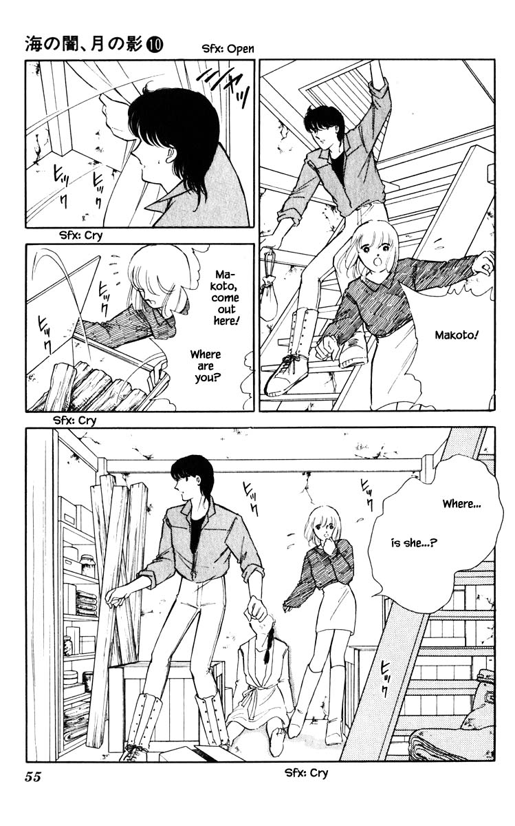 Umi no Yami, Tsuki no Kage Chapter 67 page 12 - Chapter 67