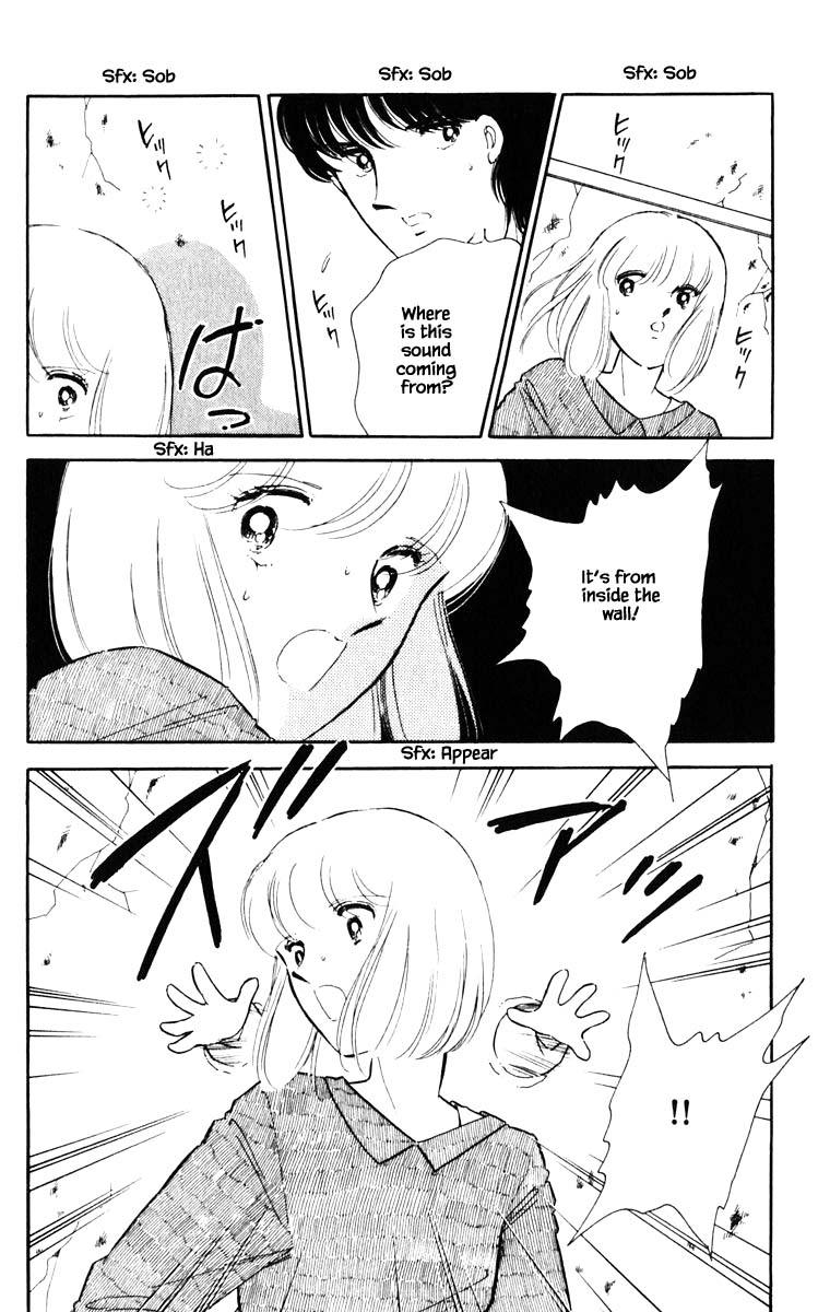 Umi no Yami, Tsuki no Kage Chapter 67 page 13 - Chapter 67