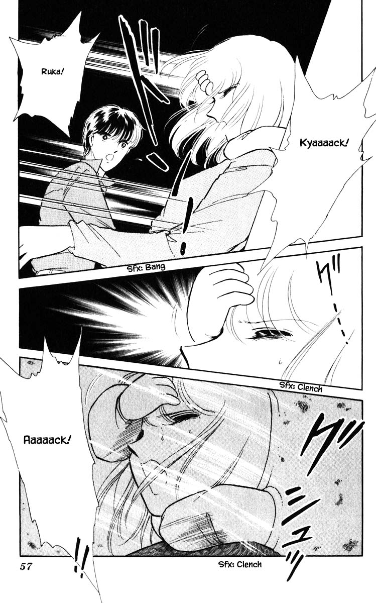 Umi no Yami, Tsuki no Kage Chapter 67 page 14 - Chapter 67