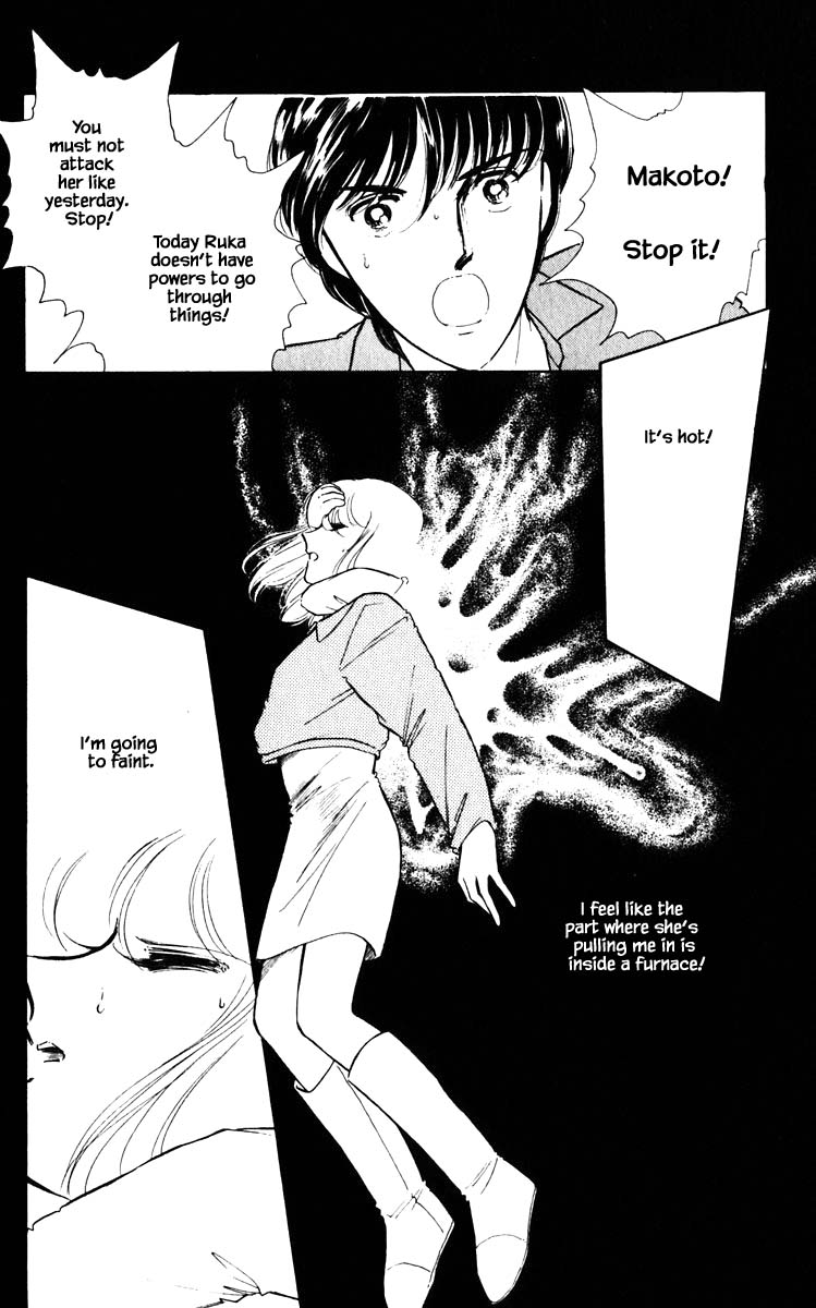 Umi no Yami, Tsuki no Kage Chapter 67 page 15 - Chapter 67