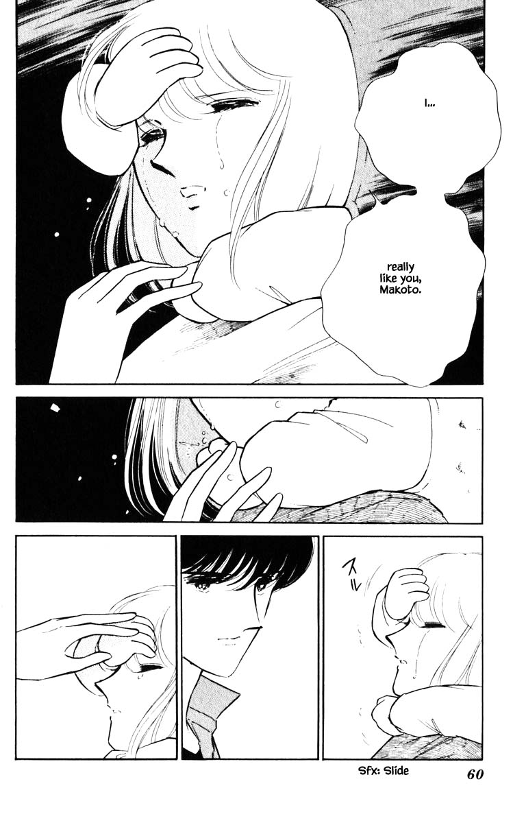 Umi no Yami, Tsuki no Kage Chapter 67 page 17 - Chapter 67