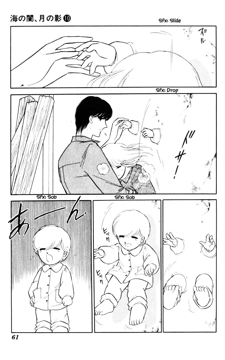 Umi no Yami, Tsuki no Kage Chapter 67 page 18 - Chapter 67